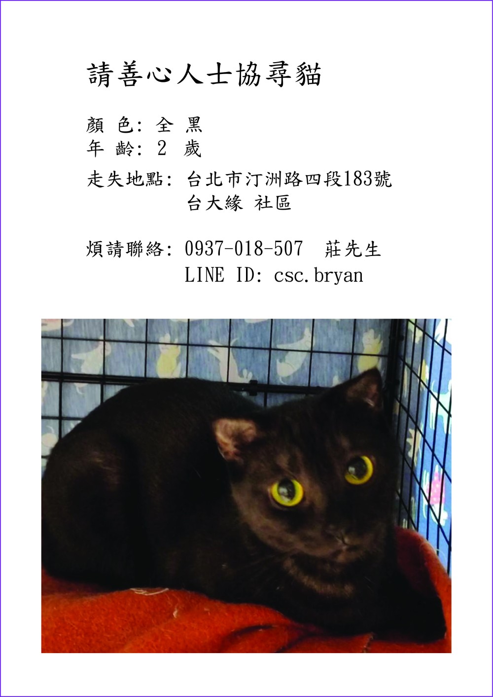 gab的照片